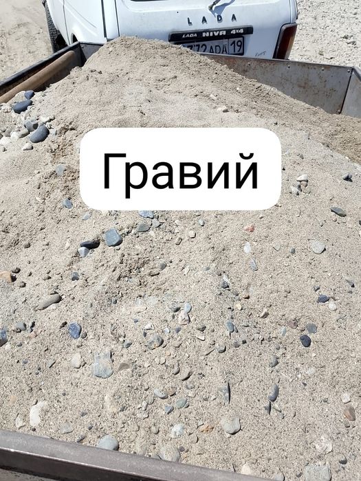 Доставка отсев, песок, гравий, щебень, глина.
