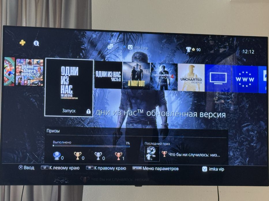 PS4 Fat 10 игр+ 2 джойстика