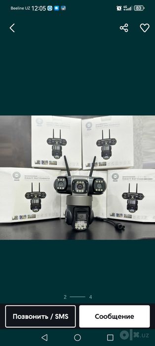 v380 pro IP kamera