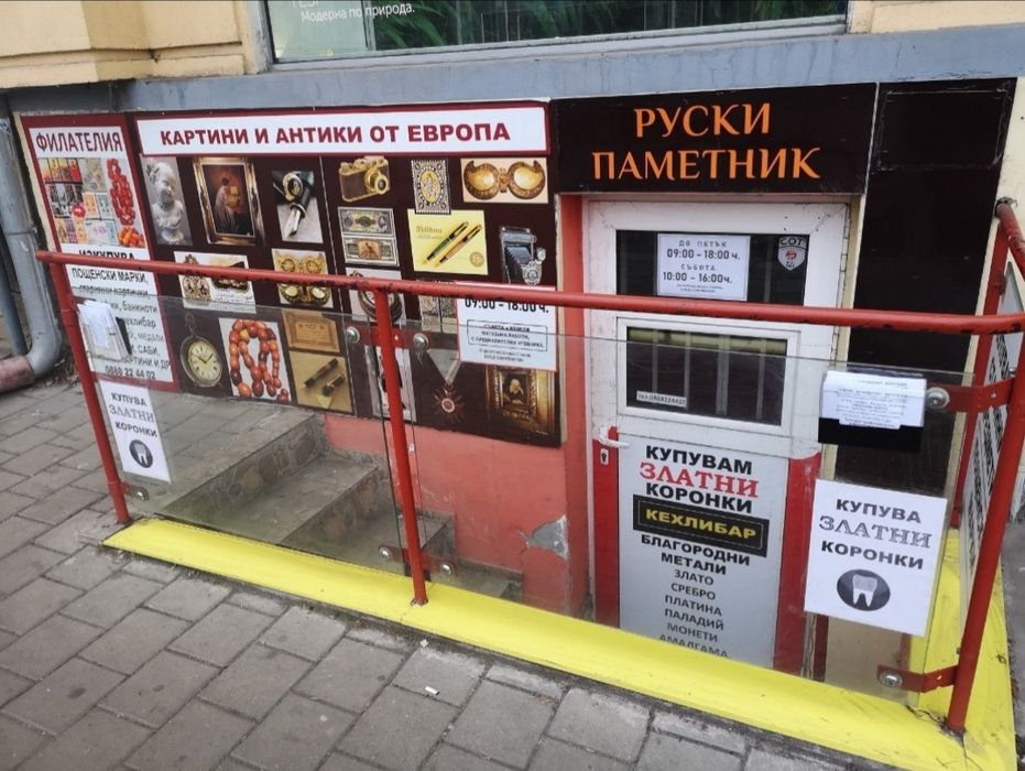 Продава се Магазин в София, Зона Б-5-3 - 23 кв.м за 3870 €/кв.м - Снимка #2