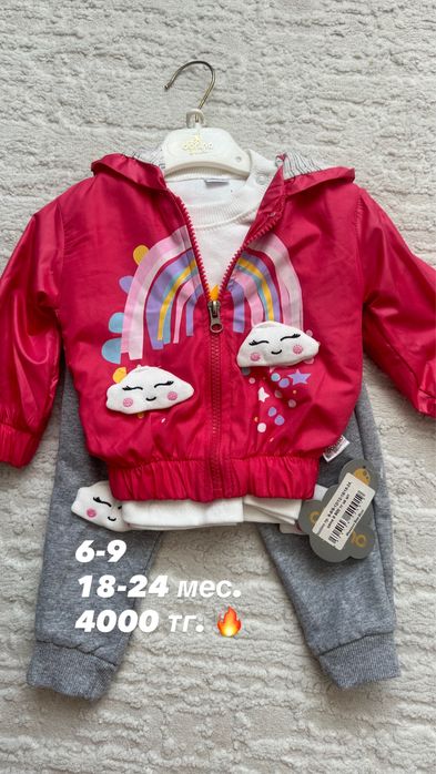 Продам новые детские вещи