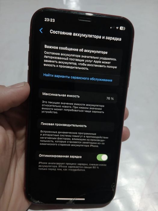 Iphone 11 с гарантией