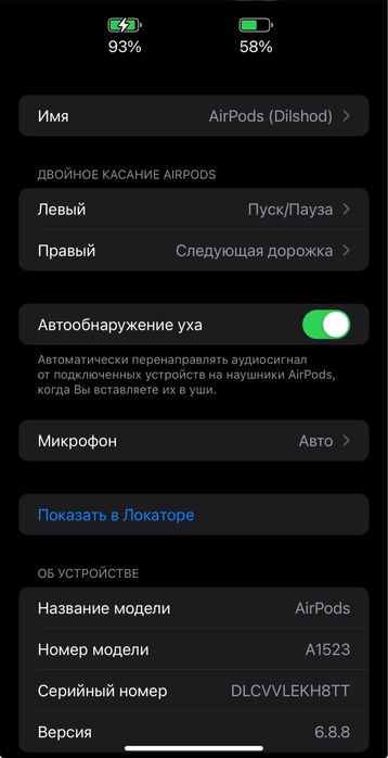 Airpods sotiladi