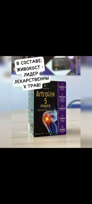 Магний водород ваше спокойствие в маленькой коропке