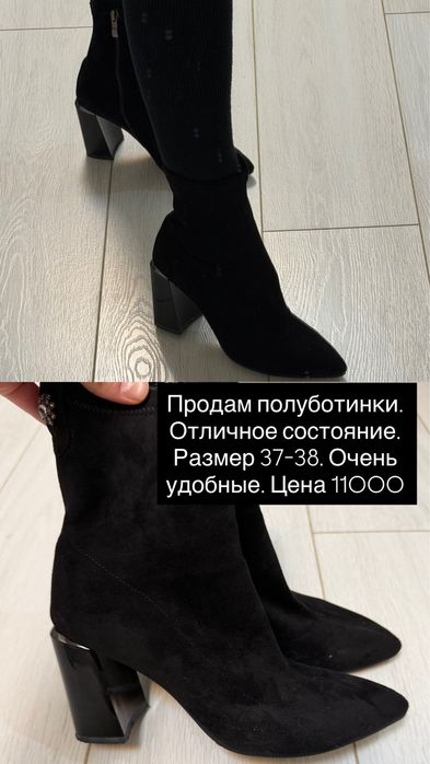 Продам полуботинки. Демисезонные