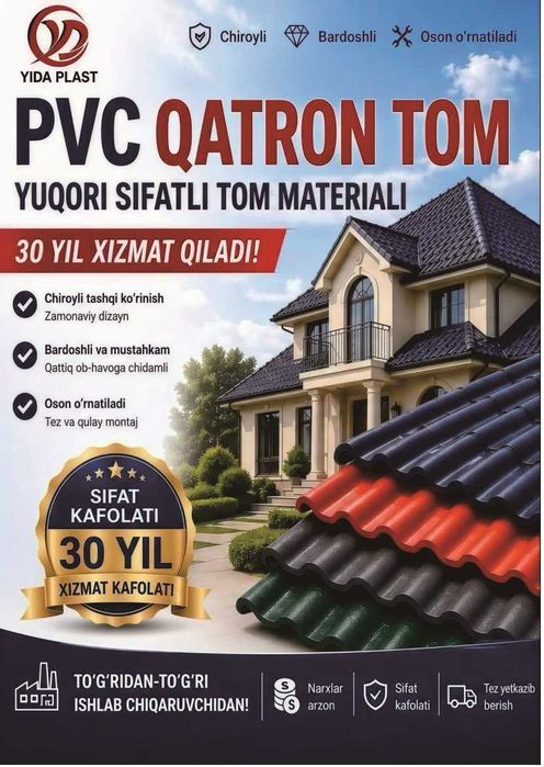 PVX mahsulotlari | Profil | Profnastil | Nurafshon