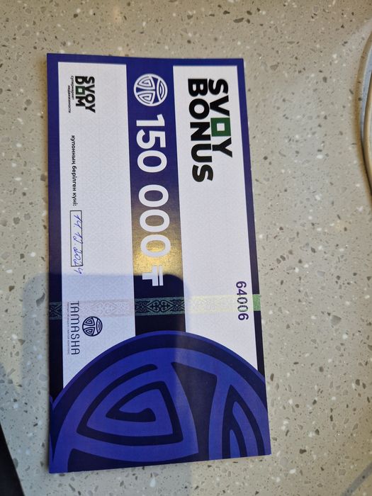 Продам купон на 150 тыс от застройщика Svoy dom (свой дом)