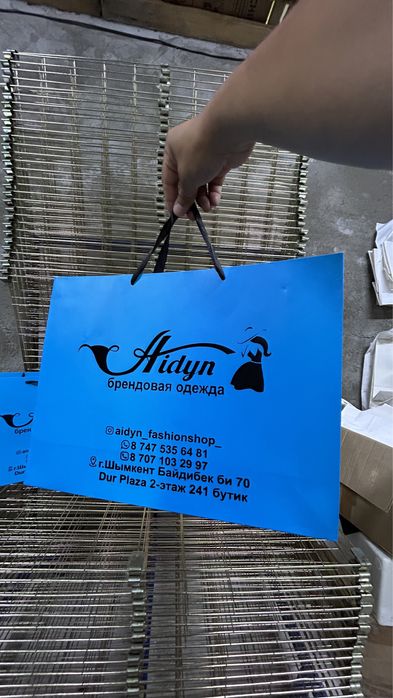 Печать на пакетах с вашим логотипом!