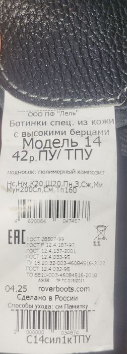 Продам демисезонные берцы