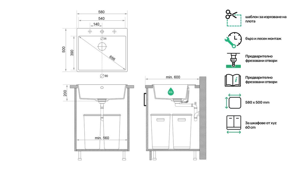 ВСИЧКО ЗА ВАШАТА КУХНЯ САМО СЕГА!Кухненска Мивка гранит Рига 60 580500