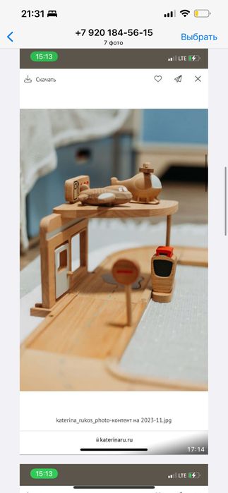 Железная дорога/ деревянная дорога поезд