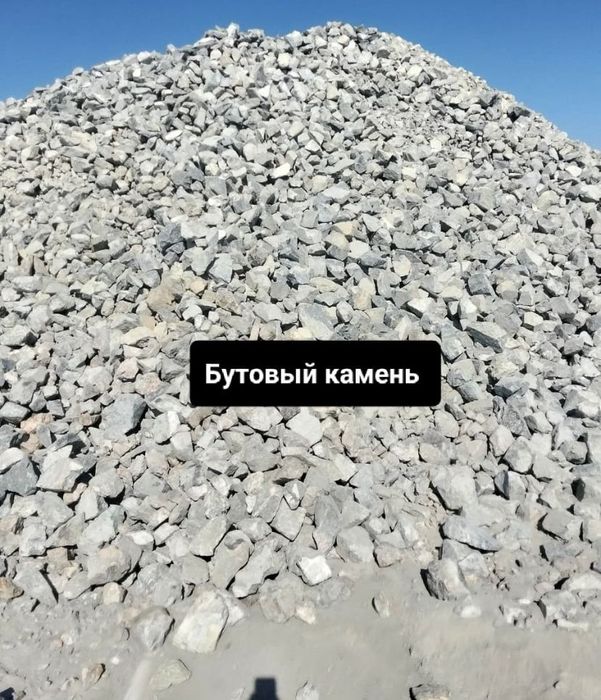 Щебень, балласт, чернозём, песок,ЗИЛ