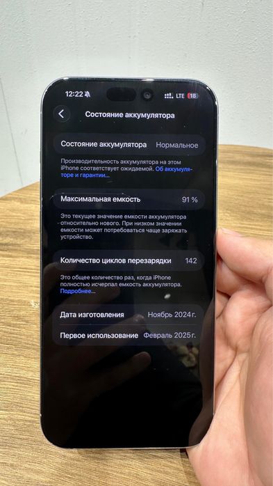 Iphone 16 Pro Max 512