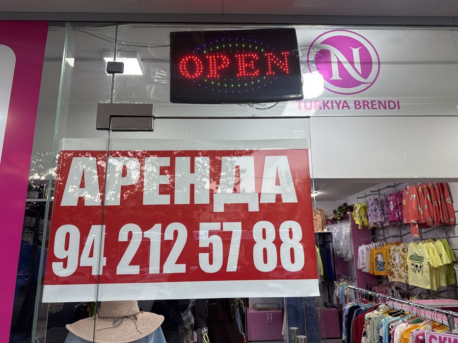 Arenda magazin uchun