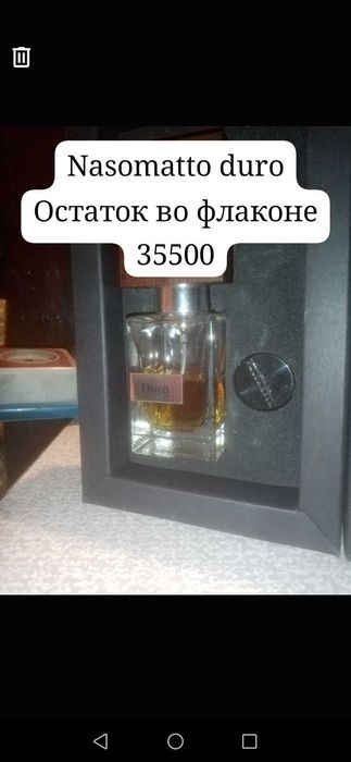 Духи nasomatto orto parisi