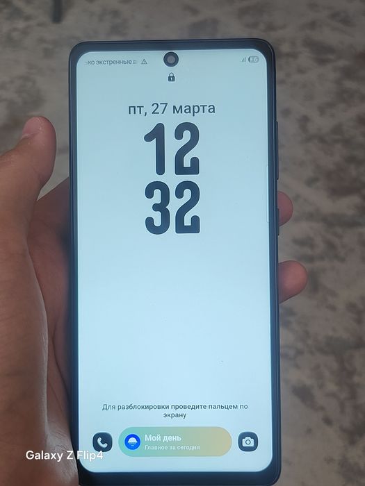 Samsung s20 fe Торг есть