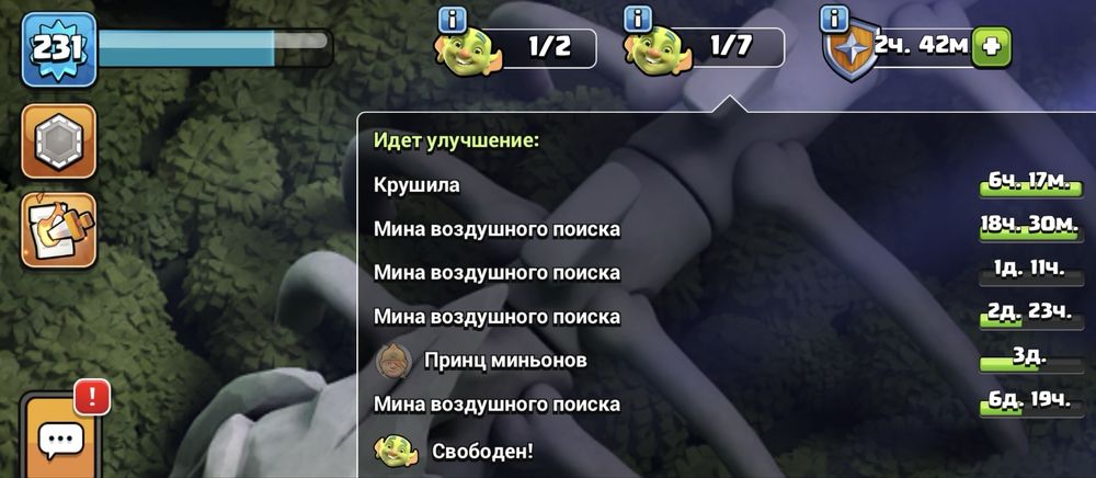 Фулл 18TH Clash of Clans аккаунт