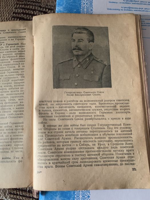 Продаю антикварные документы