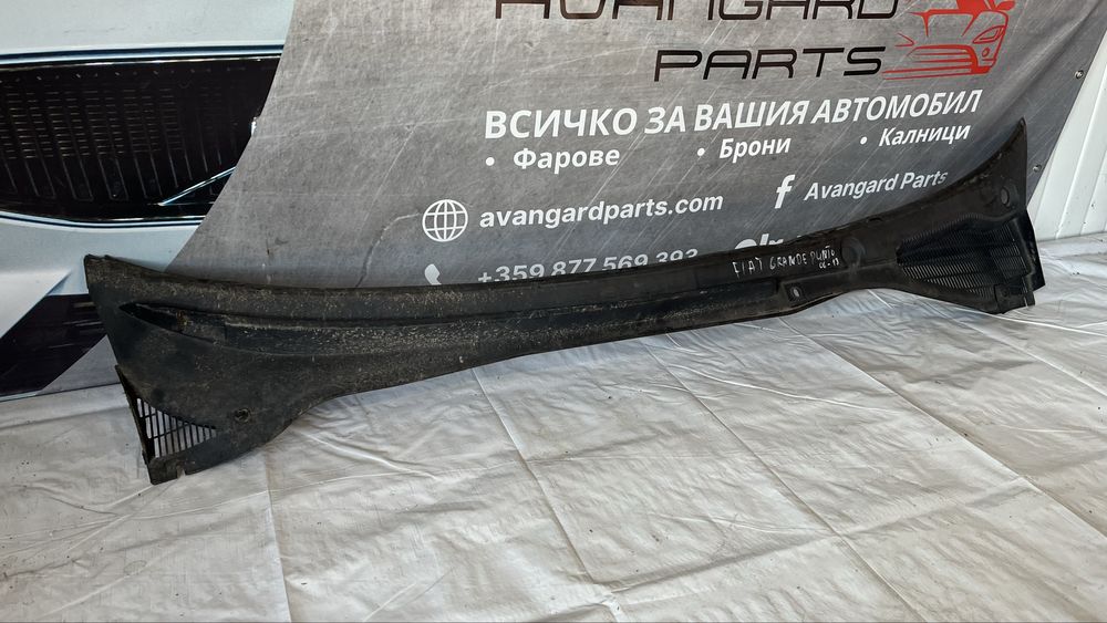 Решетка под чистачките Fiat Grand Punto 2005-2012