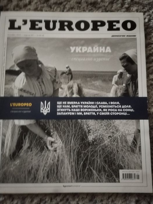 Списания National geographic, Europe, Biograph.