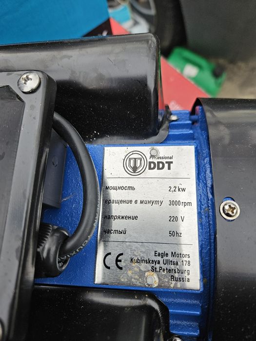 Motor electric 2,2kw