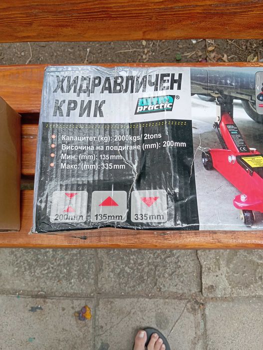 Крик тип крокодил
