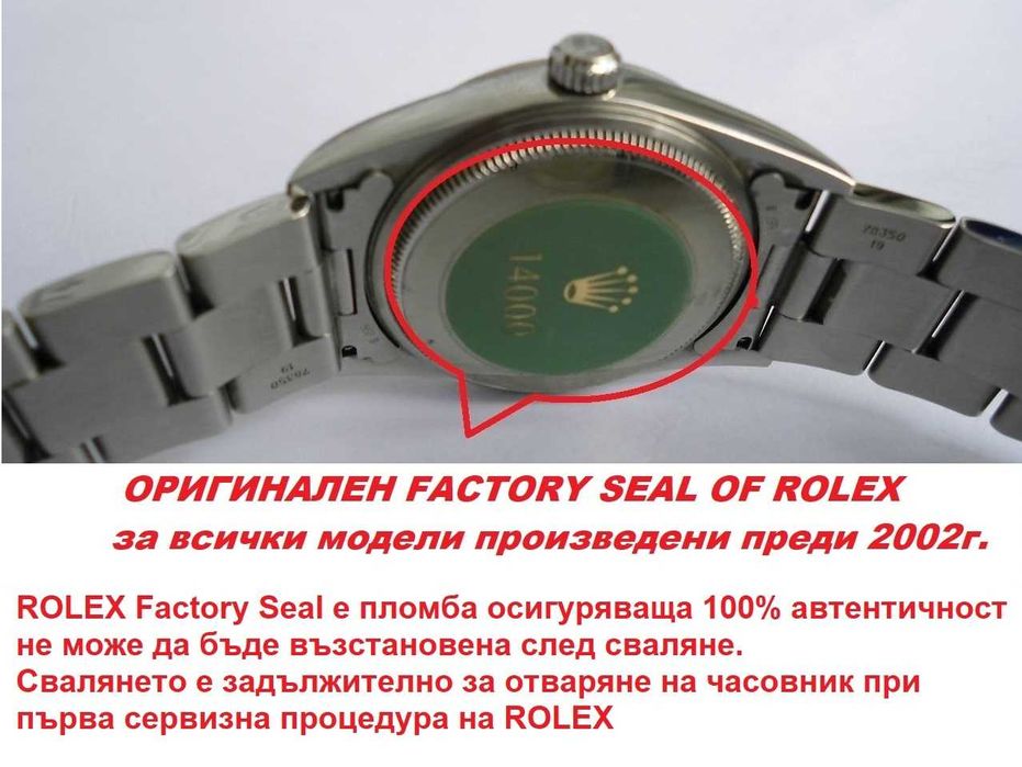 Rolex Oyster Perpetual Air King 14000 - Automatic