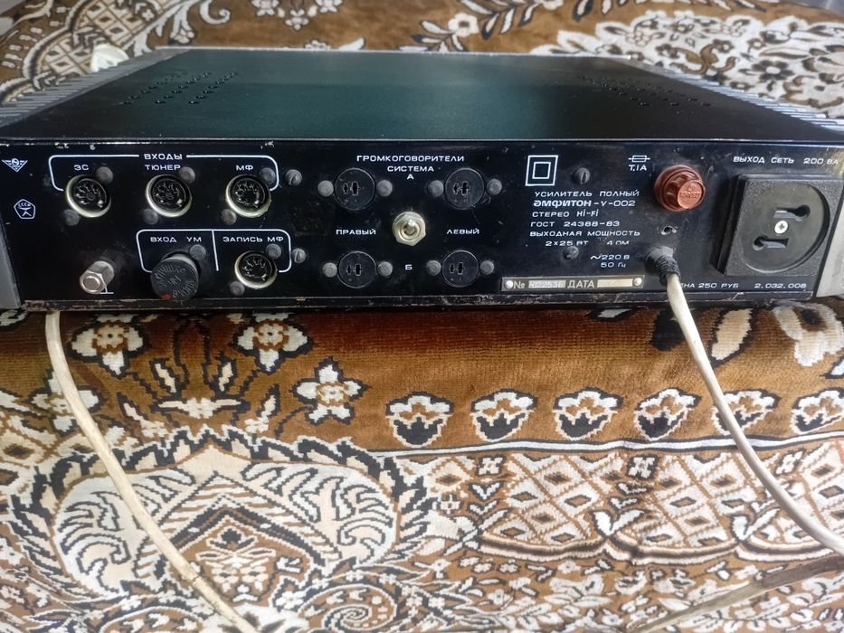 Уселитель Амфитон у-002