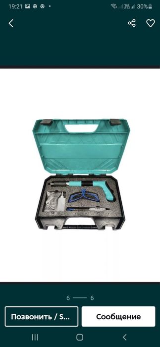 Шеге қағатын аппарат