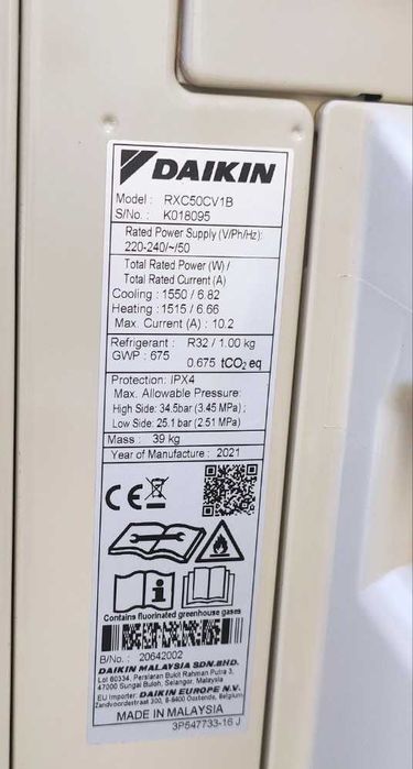 Инверторен климатик Daikin 18000 BTU