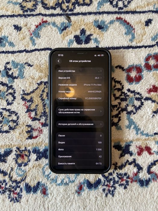 IPhone 11pro max