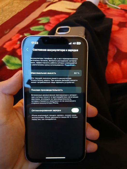iPhone 13 обмен есть предлогайте