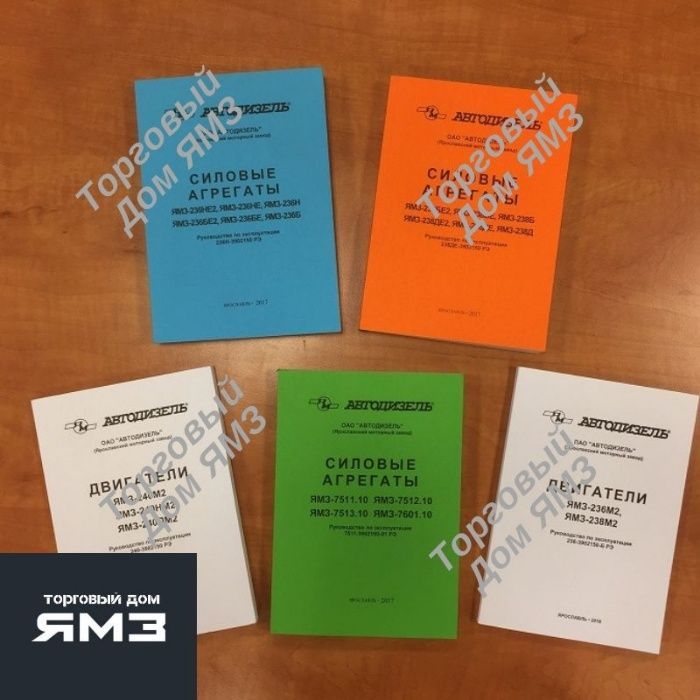 Двигатель ЯМЗ 240 НМ2-03