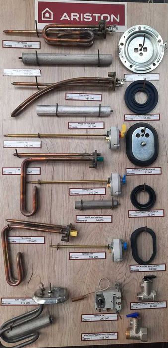 Запчасти для электрических водонагревателей Аристон 24/7