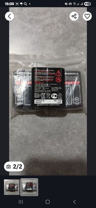 Аккумуляторы (батареи) для  рации Motorola