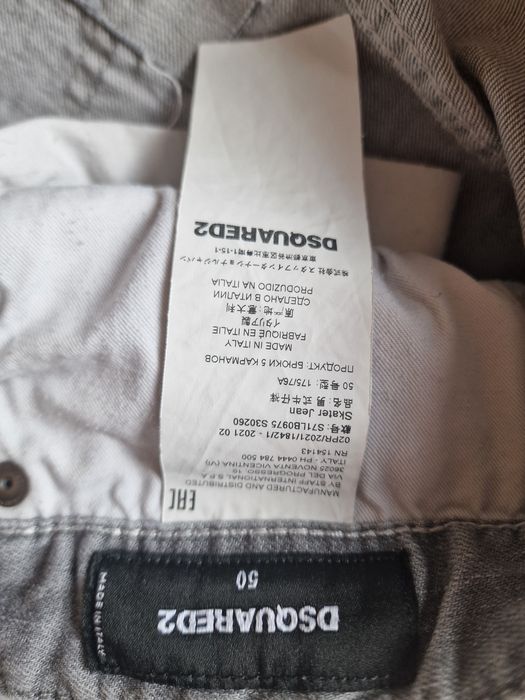 Дънки DSQUARED2 светло сиви