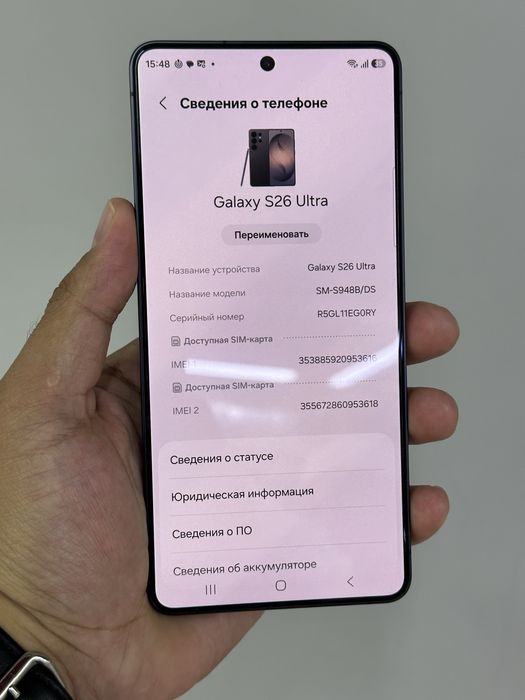 Samsung S26 ultra