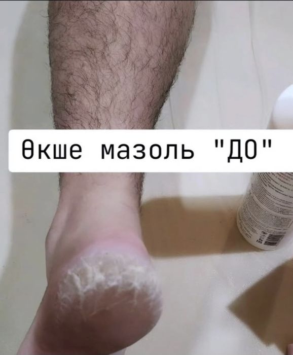 SPA  процедура 2-3 сағат, 40000т.