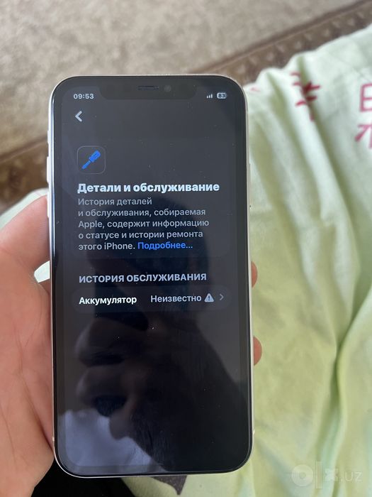 Iphone 11 64/73