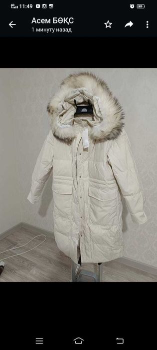 Распродажа зимних женских пуховиков