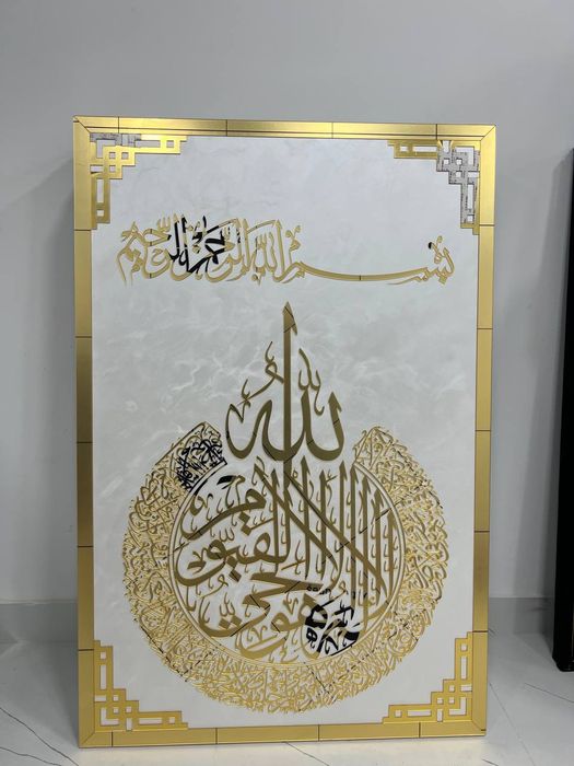 Подарок (картина)