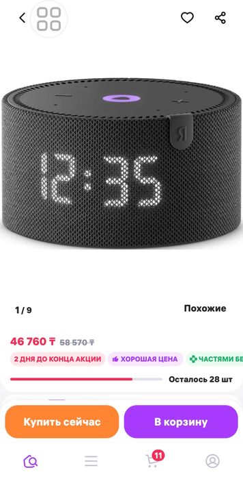 Продам Алису за 40тыс