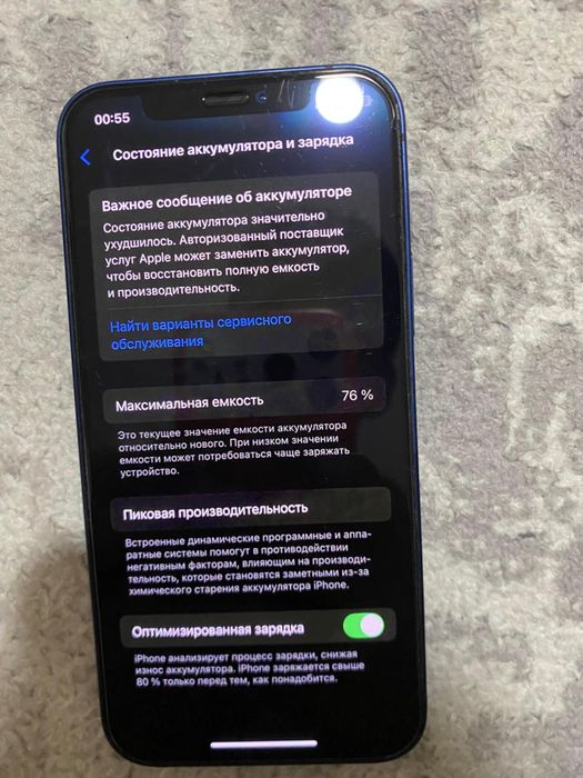 Айфон 12 в хорошем состаяние