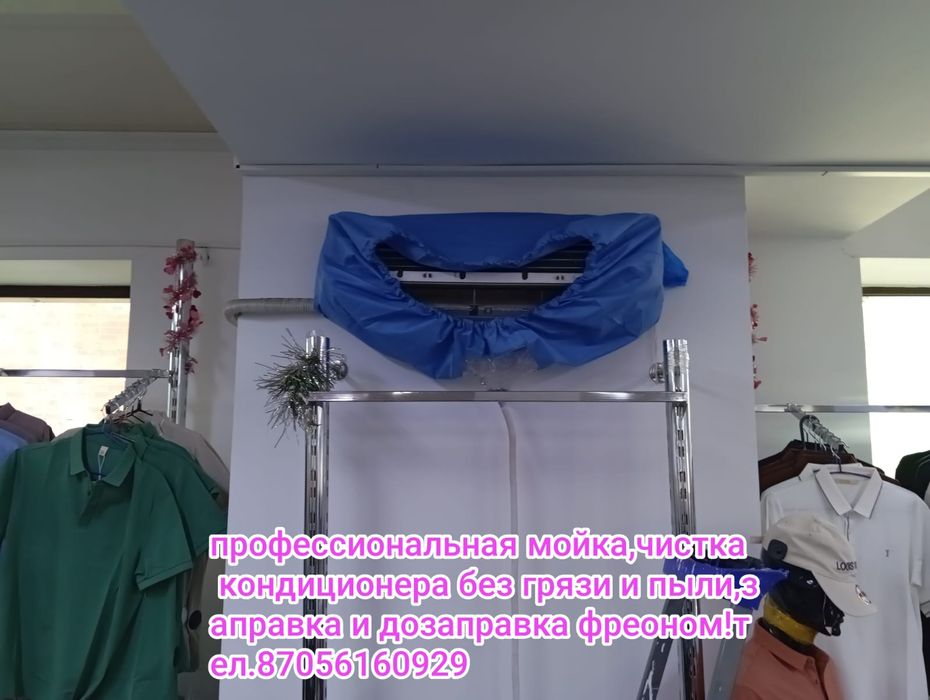 Установка кондиционеров