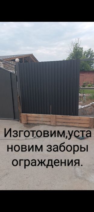 Широкий спектр услуг и работ.