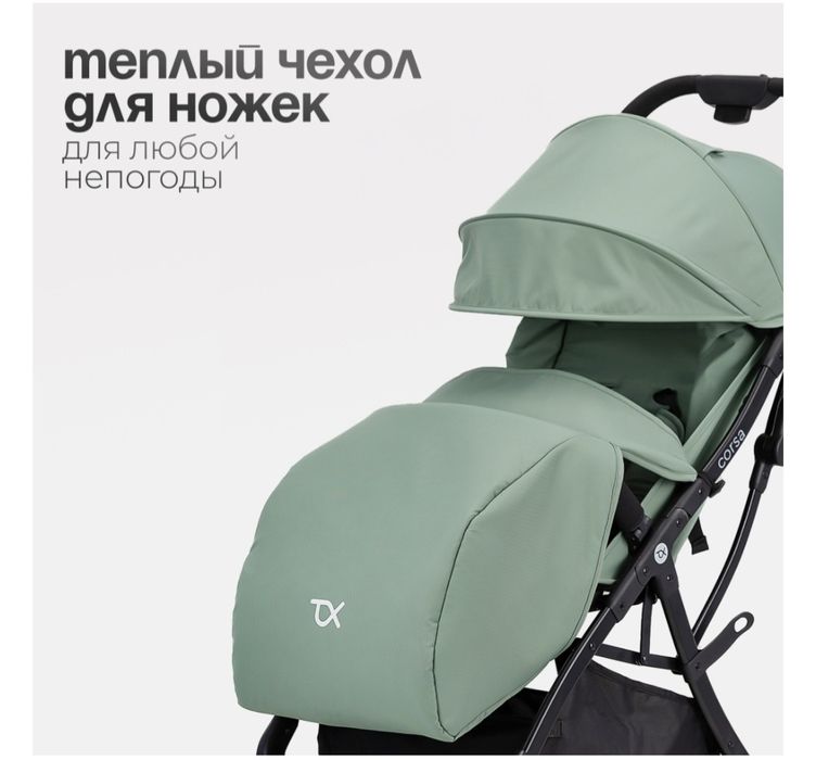 Продам прогулочную коляску