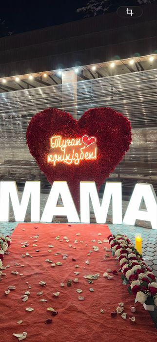 Арка сердечко продам