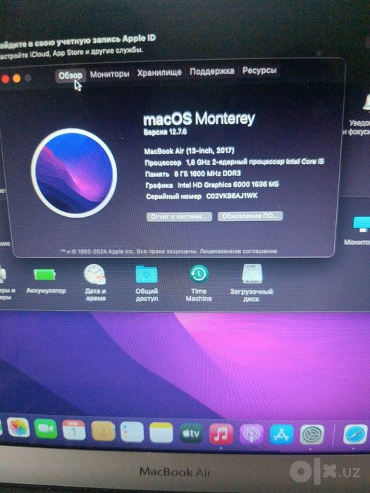MacBook Air 13" (2017)