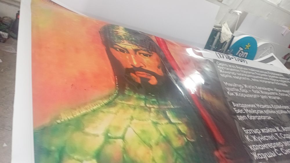 Баннер, печать баннера, печать пленки.