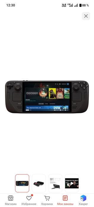 Steam Deck Oled 512 gb